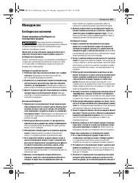 Страница 307