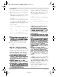 Страница 308