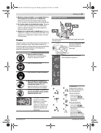 Страница 309