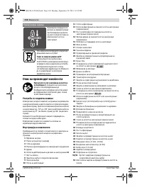 Страница 310