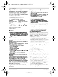 Страница 312