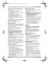 Страница 313