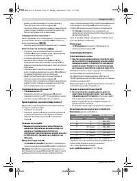 Страница 315