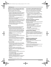 Страница 316