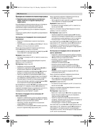 Страница 318