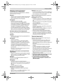 Страница 319