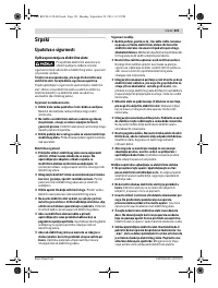 Страница 321