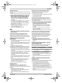 Страница 327