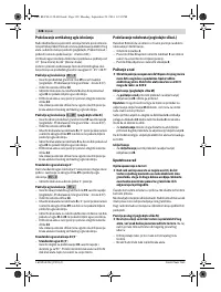 Страница 328