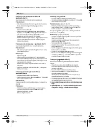 Страница 332