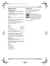 Страница 333