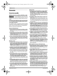 Страница 334