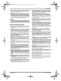 Страница 335