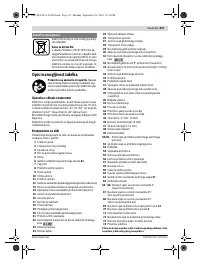 Страница 337