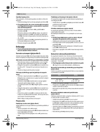 Страница 340