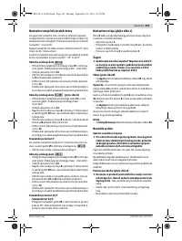 Страница 341