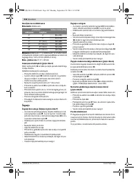 Страница 342