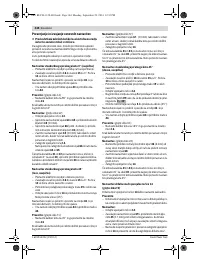 Страница 344