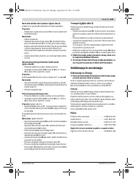 Страница 345