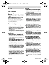 Страница 347