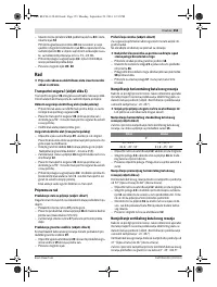 Страница 353