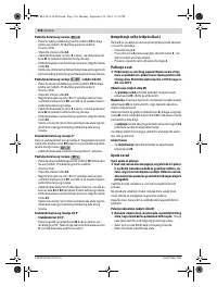 Страница 354