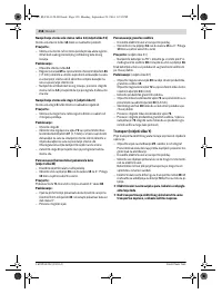 Страница 358