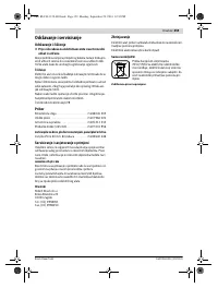 Страница 359