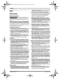 Страница 360