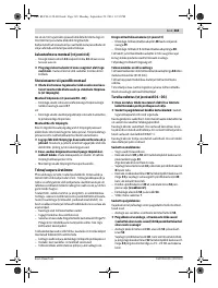 Страница 365