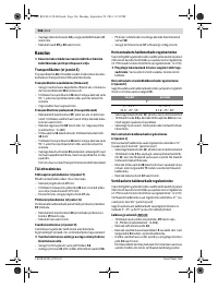 Страница 366