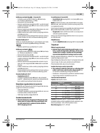 Страница 367