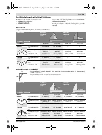 Страница 369