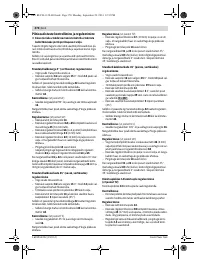 Страница 370