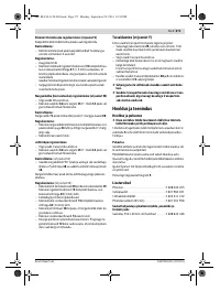 Страница 371