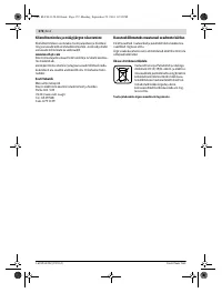 Страница 372