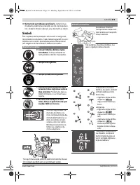 Страница 375