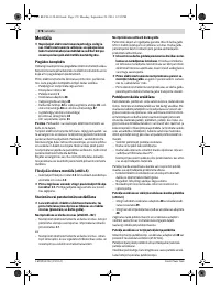 Страница 378