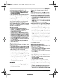 Страница 379