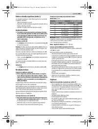 Страница 381