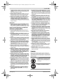 Страница 387