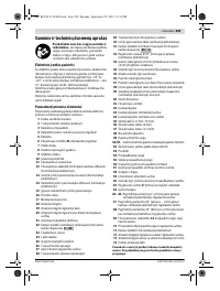 Страница 389