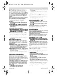 Страница 391