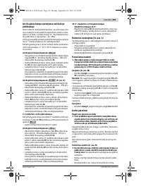 Страница 393