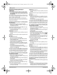 Страница 396