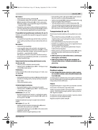 Страница 397