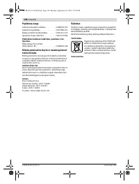 Страница 398