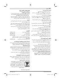 Страница 399