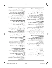 Страница 400