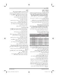 Страница 403